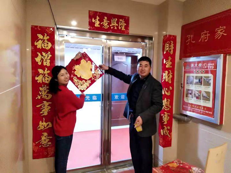 河南永和建設(shè)集團(tuán)貼對(duì)聯(lián)，包餃子，紅紅火火迎新年！