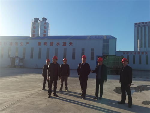 11月8日下午，信陽市發(fā)改委主任張宗福等一行領(lǐng)導(dǎo)蒞臨河南永和建設(shè)集團(tuán)有限公司平橋五里店王水拌合站視察指導(dǎo)工作！