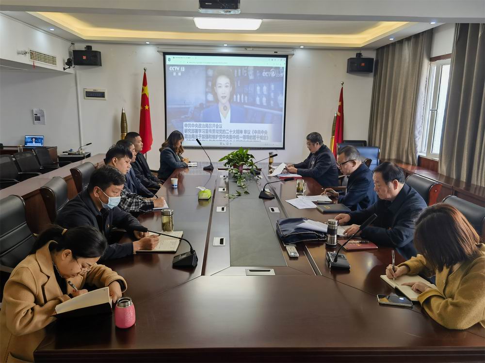 永和集團(tuán)“黨支部學(xué)習(xí)會議” 向著新的奮斗目標(biāo) 出發(fā)