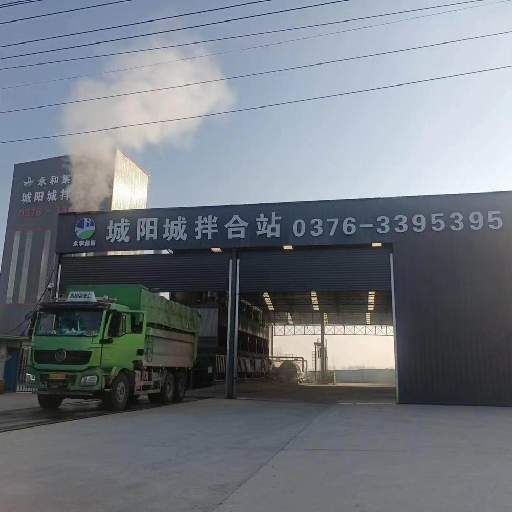 河南永和建設(shè)集團(tuán)董事長(zhǎng)孔德穩(wěn)到城陽城拌合站視察指導(dǎo)工作